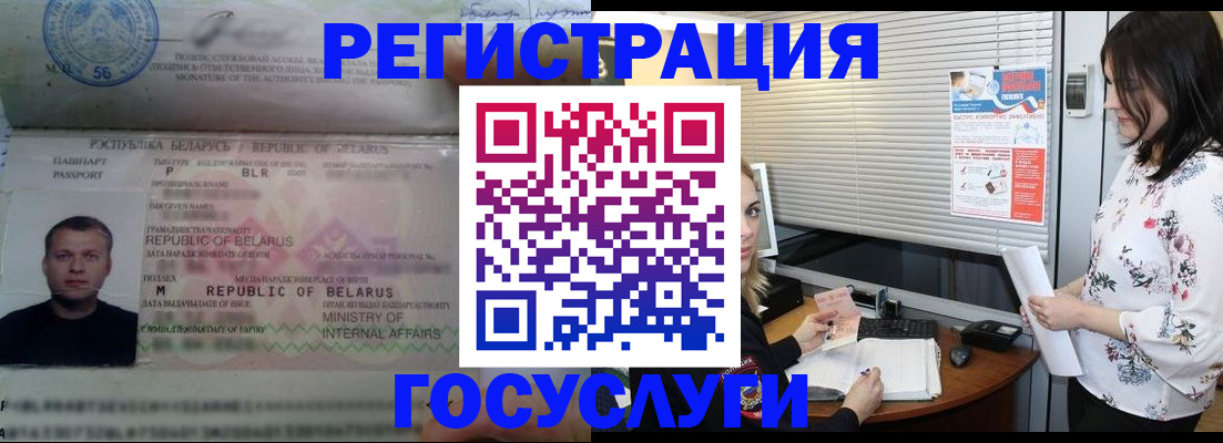 прописка от собственника в Тайге