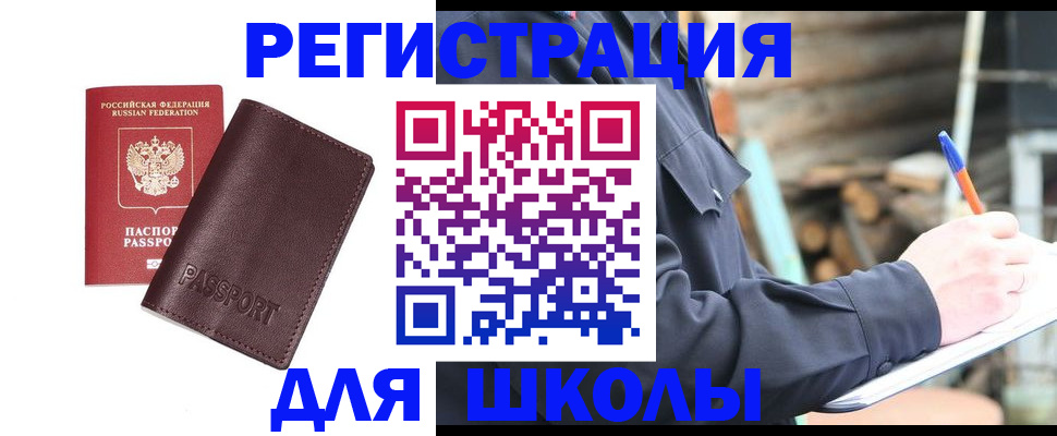 найти адрес прописки в Тайге
