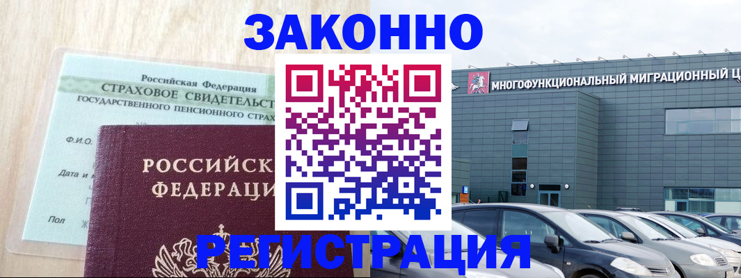 где прописаться в Тайге